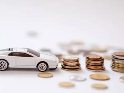 关于临颍正规车贷办理不能忽视的几个问题